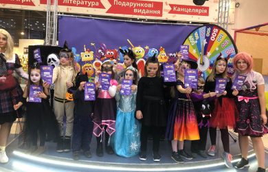 Хэллоуин в Игроленд Киев: акция «Бонус за костюм» Игроленд 8