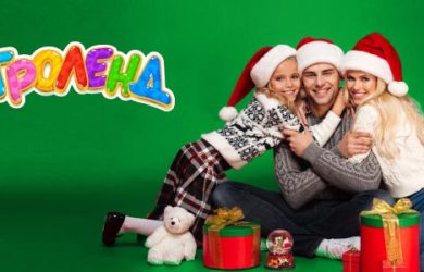 Акция «Новогодний Family Look» в Киеве ТРЦ Sky Mall! Игроленд 3