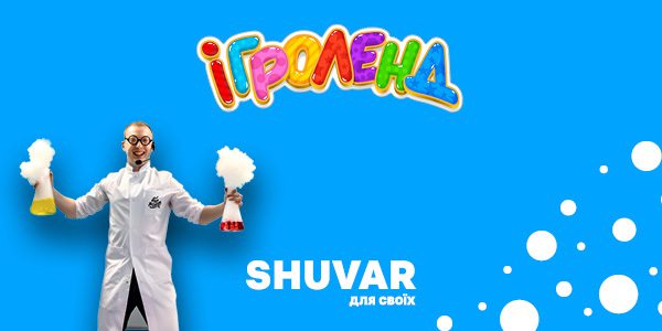 Мастер-класс по росписи сумок в Игроленд! Игроленд 7 Мастер-класс по росписи сумок в Игроленд! Игроленд 7