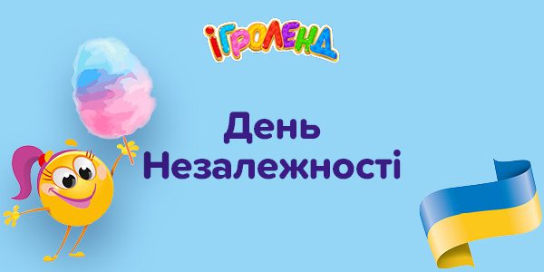 Мастер-класс сладкая вата в Игроленд! Игроленд 1