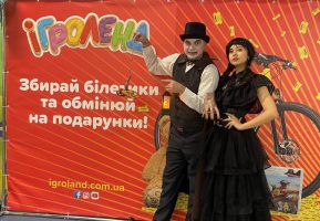 Хелловін з Венздей в Ігроленд ТЦ Теремки-2! Ігроленд 7 Хелловін з Венздей в Ігроленд ТЦ Теремки-2! Ігроленд 7