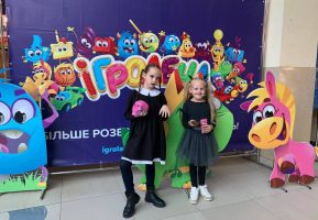 Хелловін з Венздей та Енід в Ігроленд ТРЦ Sky Mall! Ігроленд 5 Хелловін з Венздей та Енід в Ігроленд ТРЦ Sky Mall! Ігроленд 5