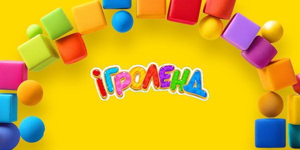 Поролонове шоу в Ігроленд ТЦ Теремки-2!