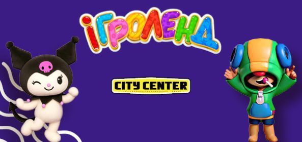 Одеса Ігроленд 23