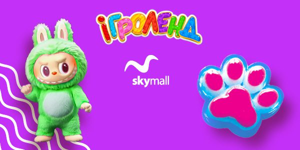 Дискотека с Лабубу и Таба Лапкой в Игроленд Киев ТРЦ Sky Mall Игроленд 1 Дискотека с Лабубу и Таба Лапкой в Игроленд Киев ТРЦ Sky Mall Игроленд 1