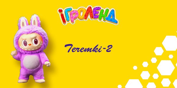 Дискотека с Лабубуб в Игроленд ТЦ Теремки-2