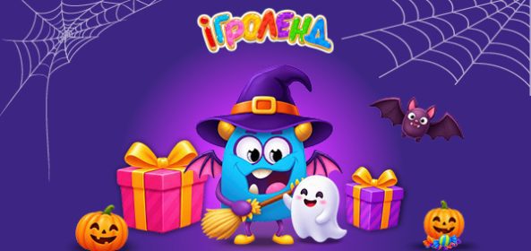 Главная Игроленд 16