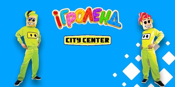 Дискотека з Roblox в Ігроленд у ТРЦ CityCenter!  Ігроленд 1