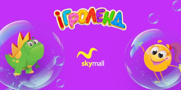 Бульбашкове шоу в Ігроленд ТРЦ Sky Mall!