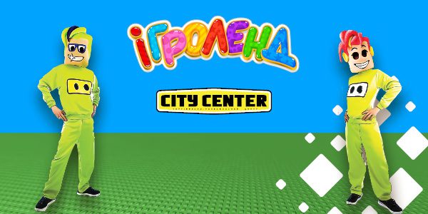 Детская дискотека с героями Roblox в Игроленд Одесса!