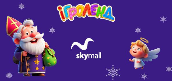 Головна Ігроленд 24