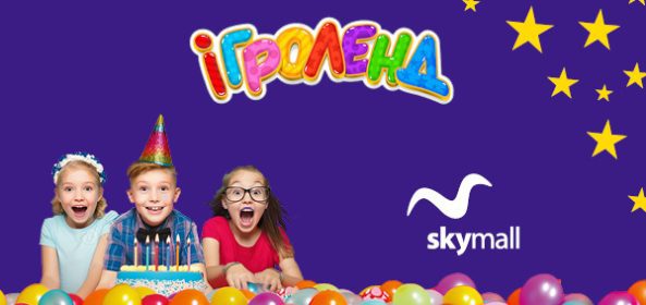 Главная Игроленд 16