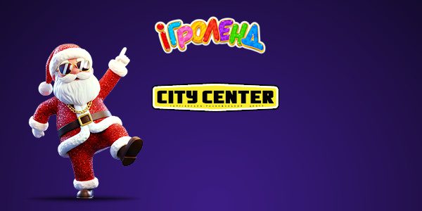 Бумажное шоу и большой розыгрыш подарков в Игроленд Одесса! Игроленд 7 Бумажное шоу и большой розыгрыш подарков в Игроленд Одесса! Игроленд 7