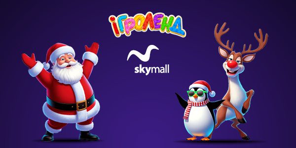 Skittles show в Ігроленд ТРЦ Sky Mall! Ігроленд 6 Skittles show в Ігроленд ТРЦ Sky Mall! Ігроленд 6