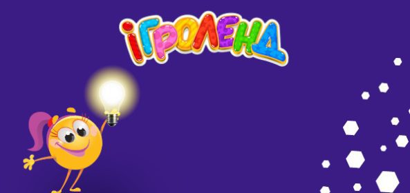 Головна Ігроленд 24