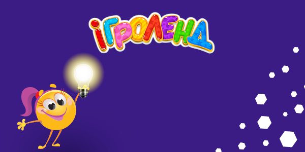 Снігове шоу з Олафом та Ельзою в Ігроленд Теремки-2 Ігроленд 8 Снігове шоу з Олафом та Ельзою в Ігроленд Теремки-2 Ігроленд 8