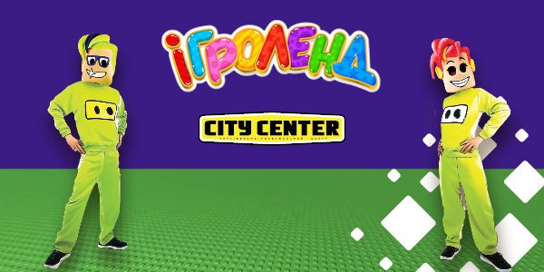 День независимости в Игроленд Одесса! Игроленд 8