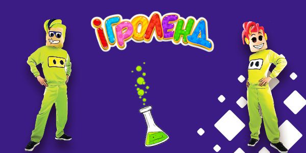 Хімічне шоу з Roblox в Ігроленд ТРЦ Sky Mall! Ігроленд 1