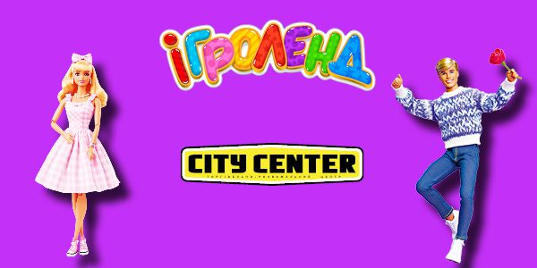 Паперове шоу з Барбі та Кеном в Ігроленд ТРЦ City Center Ігроленд 1 Паперове шоу з Барбі та Кеном в Ігроленд ТРЦ City Center Ігроленд 1