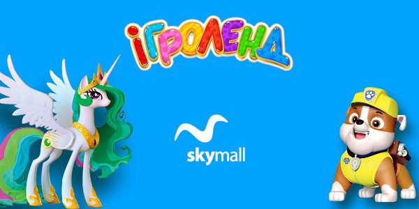 День Захисту дітей в Ігроленд Одеса в ТРЦ City Center Ігроленд 7