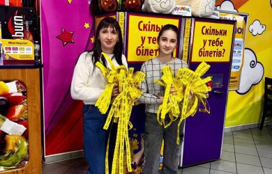 Акція «Золотий тікет» в Ігроленд Теремки-2 Ігроленд 6 Акція «Золотий тікет» в Ігроленд Теремки-2 Ігроленд 6