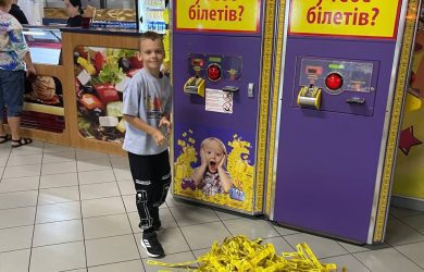 Акція «Золотий тікет» в Ігроленд Теремки-2 Ігроленд 10 Акція «Золотий тікет» в Ігроленд Теремки-2 Ігроленд 10