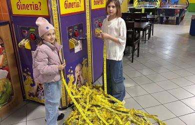 Акція «Золотий тікет» в Ігроленд Теремки-2 Ігроленд 4 Акція «Золотий тікет» в Ігроленд Теремки-2 Ігроленд 4