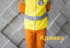 Розважальна програма з Селестією та Кремезом в Ігроленд у Sky Mall Ігроленд 4 Розважальна програма з Селестією та Кремезом в Ігроленд у Sky Mall Ігроленд 4