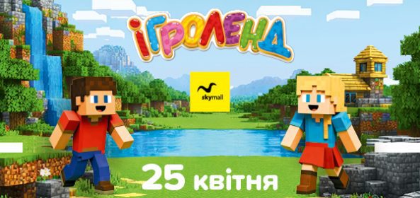 Главная Игроленд 25