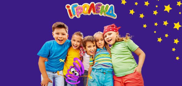 Главная Игроленд 18 Главная Игроленд 18