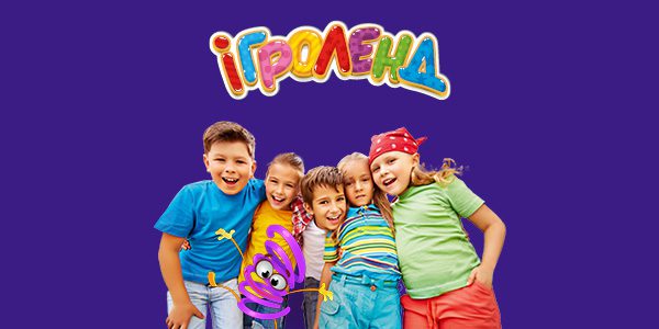 Party Card в Одесі Ігроленд 5 Party Card в Одесі Ігроленд 5