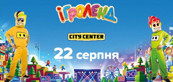 Игроленд Одесса Игроленд 23